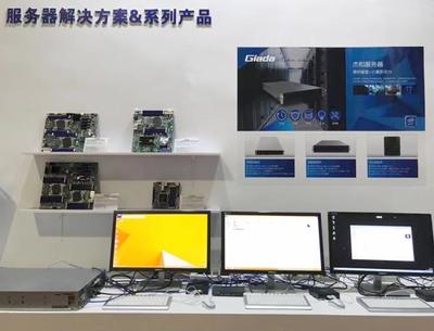 杰和科技携私有云、虚拟化解决方案亮相2017 DT+Cloud数博会 助力企业数字化转型