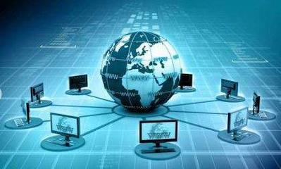 电子商务信息咨询中良好网络系统的重要性