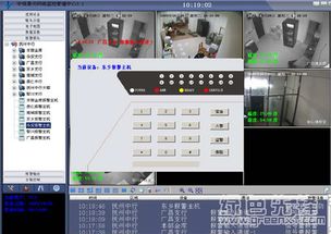 中恒景元网络监控管理系统 V5.1 免费版 功能解析与合法获取指南