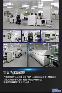 专业无线覆盖与电子商务信息咨询 赋能现代商业的互联与转型